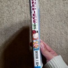 ワンピース　106巻の画像