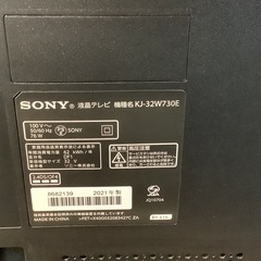 【リサイクルサービス八光】2021年製　ソニー 液晶テレビ BRAVIA ブラック KJ-32W730E [32V型 /フルハイビジョン /YouTube対応]の画像