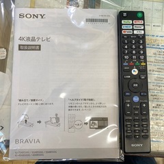 📺オススメ📺 2019年製 SONY BRAVIA 49型液晶テレビ KJ-98X8500G YouTube,NETFLIX 対応 No.7918の画像