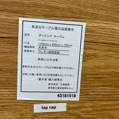 リビングテーブルの画像