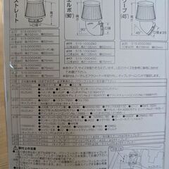 KITACO パワーフィルター　35ミリの画像