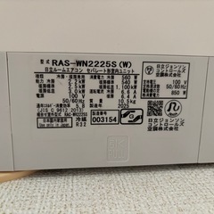 【予定者決定】エアコン2台　白くまくんの画像