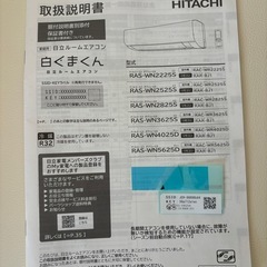 【予定者決定】エアコン2台　白くまくんの画像