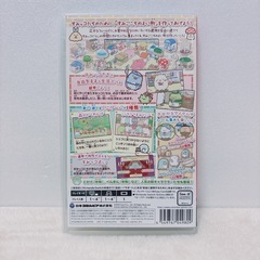 すみっコぐらし あつまれ! すみっコタウン
の画像