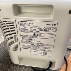 Panasonic セラミックファンヒーター の画像
