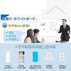 【新品未使用】ホワイトボード 45x60cm 壁掛け マグネット対応 両面　薄型の画像