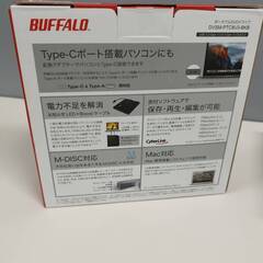 【未使用に近い】BUFFALO DVSM-PTC8U3-BKB/ポータブルDVDドライブの画像