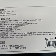 【新品未使用】 （2箱組）肌触りが極上のプレミアムブランケット　ワインレッド1箱＆グレー1箱 　寒い冬のお供にどうですか？の画像