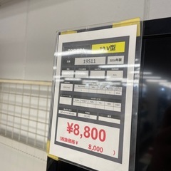 液晶テレビの画像