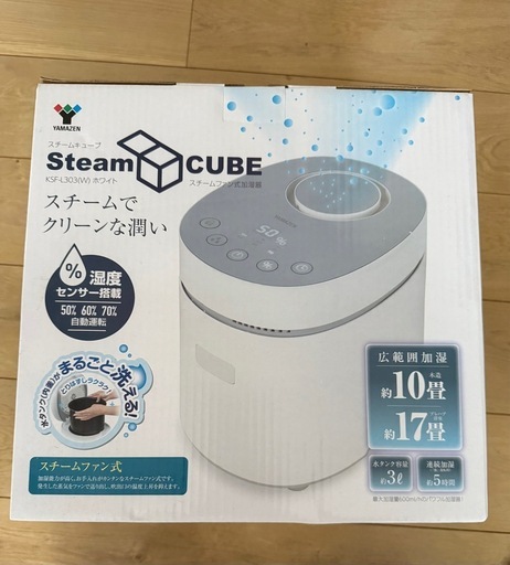 新品】山善加湿器ホワイト KSF-L303(W) (もぐお) 神立の季節、空調家電