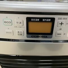 【引取限定】CORONA 石油ファンヒーター 2022年製 中古品  MFH-GX331Y【ハンズクラフト八幡西店】の画像