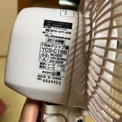 小型扇風機(クリップ式)の画像