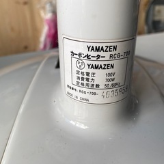 12月は毎日営業中‼️ 年式不明　ヤマゼン　カーボンヒーターの画像