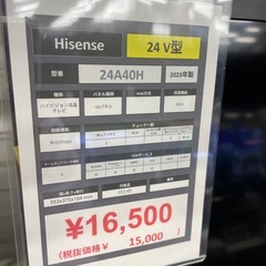 液晶テレビの画像