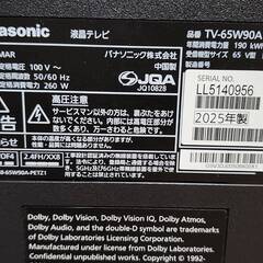 panasonic TV-65W90A【２・３回使用】本体とリモコンのみ　スタンドなしの画像