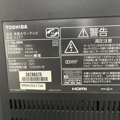 【不動品】TOSHIBA REGZAの画像