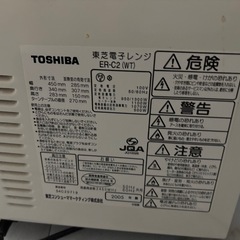 東芝オーブンレンジの画像