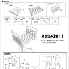 キャスター付き　伸縮布団収納ラックの画像