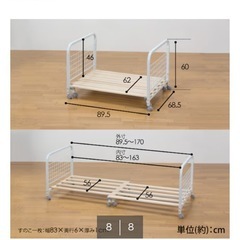 キャスター付き　伸縮布団収納ラックの画像