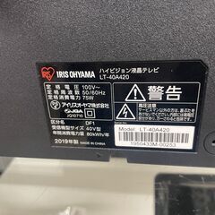 【ジャングルジャングル滋賀草津店】ジモティ来店特価‼ 液晶テレビ アイリスオーヤマ LT-40A420 2019 J-251256の画像