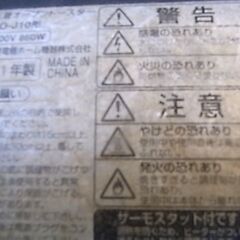 MITSUBISHIのオーブントースターの画像