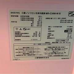 【中古・動作品】三菱 冷蔵庫 MR-C34W-W（335L）／配送OKの画像