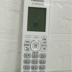 パナソニック 増設子機 KX-FKD556-W ホワイト 電話機 Panasonic 札幌市 白石店の画像