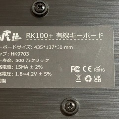 PC キーボード　RGBの画像