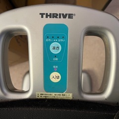 ロデオボーイの画像