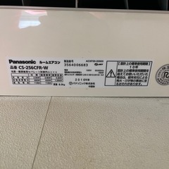 エアコン　【お取引中】の画像