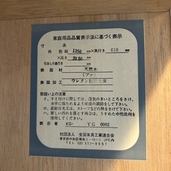無料　長タンス　家から運び出しはご自身での画像