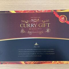 ★定価4,320円？★横濱開港カレー★中辛＆辛口★各3箱=全6箱★B25058★の画像