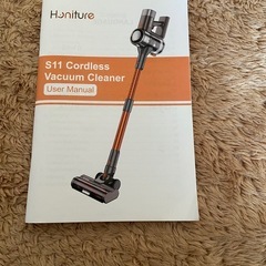 HONITUREコードレス掃除機の画像