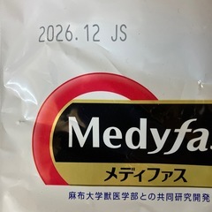 猫のご飯の画像