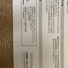 昇降式テーブル（拡張天板）の画像