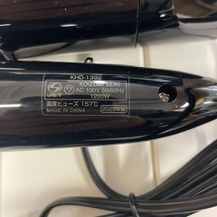新品2025年型コイズミ ヘアドライヤー モノクローム ブラック の画像