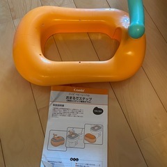 （受け渡し予定者決まりました）コンビ　おまるの画像