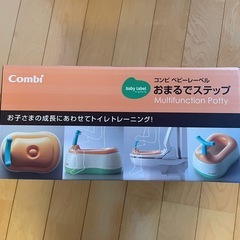 （受け渡し予定者決まりました）コンビ　おまるの画像