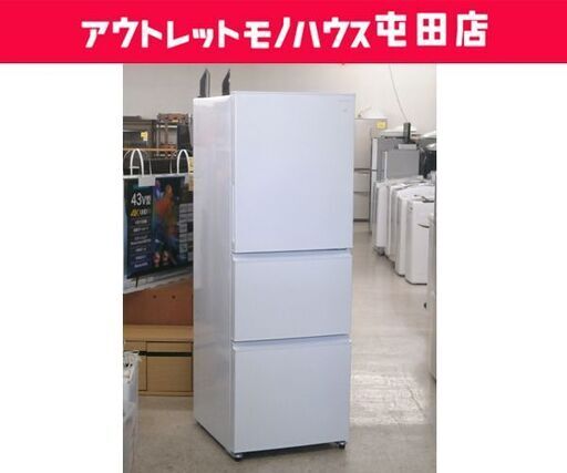 2025年製　REFAGE 283L YRZ-F28M 2025年製 REFAGE 283L YRZ-F28M ヤマダオリジナル 冷蔵庫 283L 右開き