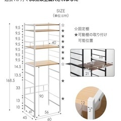 タンスのゲン　キッチンラック　幅60の画像