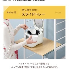 タンスのゲン　キッチンラック　幅60の画像