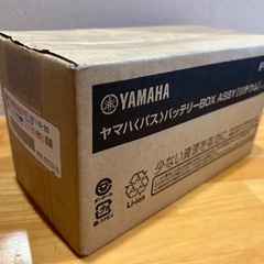 YAMAHA 電動アシスト自転車　新品　未使用　バッテリー　8.9Ah XOY-82110-20 パス　PAS　リチウムイオンバッテリー　　の画像