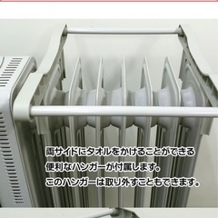 オイルヒーターの画像