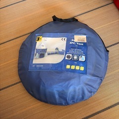 ボールプールお家セットの画像