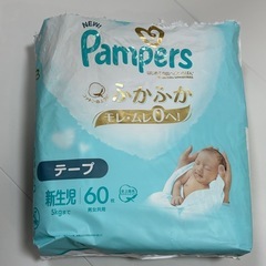 パンパース　はじめての肌へのいちばん　18枚　【新生児】の画像