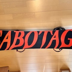 スノーボード2枚セット+ビンディングの画像