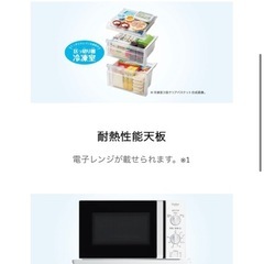 12/20受渡者様決定 冷蔵庫 haier　の画像