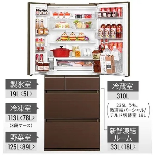 Panasonicノンフロン冷凍冷蔵庫