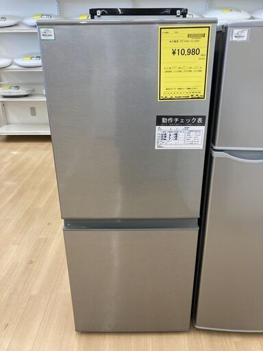 A-742【リユースのサカイ野々市店】ジモティ来店特価‼ AQUA アクア 冷蔵庫 AQR-13J 2020年製 動作チェック＆クリーニング済み