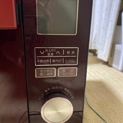 ヘルシオ AX-CX3の画像